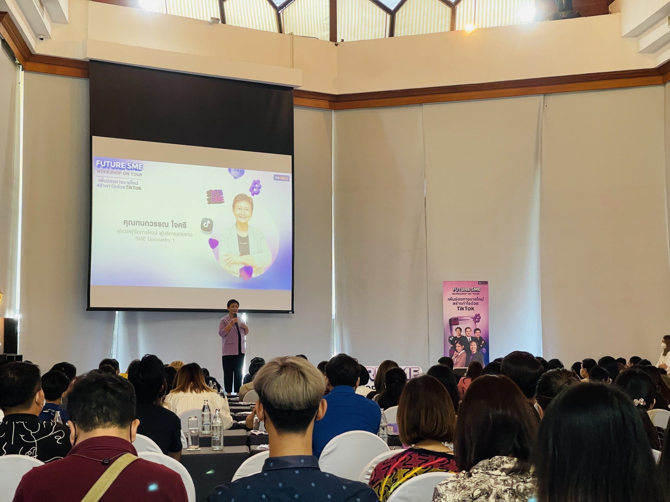 เข้าร่วมสัมมนาการใช้สื่อ Social Media ในหัวข้อ” Future SME Workshop On Tour : เปิดช่องทางขายใหม่ สร้างกำไรด้วย TikTok “